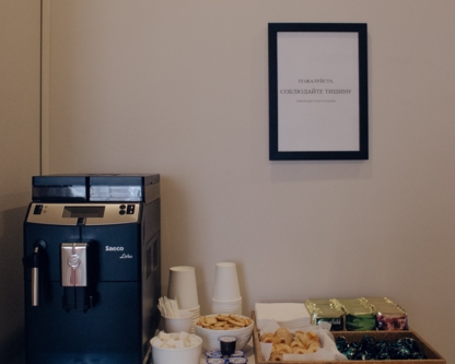 Аренда кабинета психолога на Полянке / Третьяковской