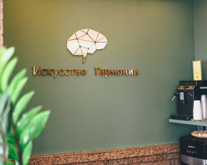 Аренда кабинета психолога на Таганской